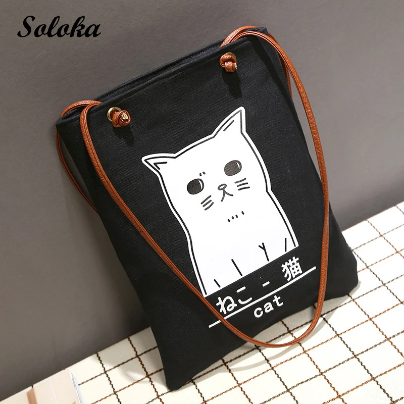 Сумка с грустным котиком - Shoulder Bag