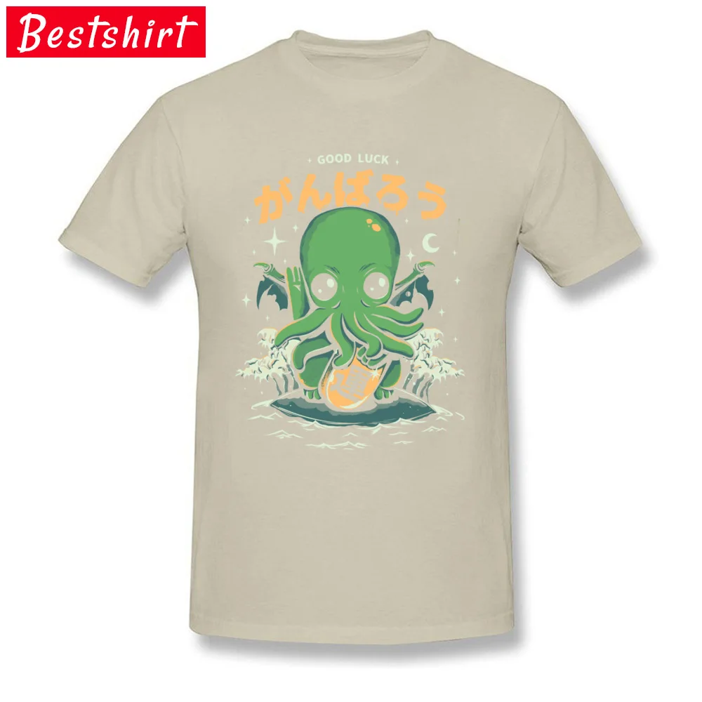 Good Luck Cthulhu Каракатица футболки Lovecrafts Octopus футболка с изображением монстра хлопок мужские Топы И Футболки Для Отдыха Harajuku Camisetas - Цвет: Beige