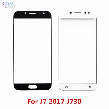 Перейти на Алиэкспресс и купить Сенсорный экран для Samsung Galaxy J7 2017 j730 передняя внешняя стеклянная верхняя линза сенсорная панель