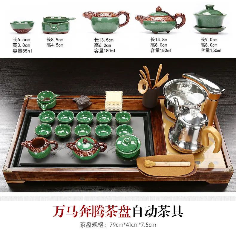 Китайский чайный набор большого количества, домашний керамический автоматический чайный поднос из цельного дерева, чайный поднос, простой чайный столик для кунг-фу, домашний подарок, предпочтительный