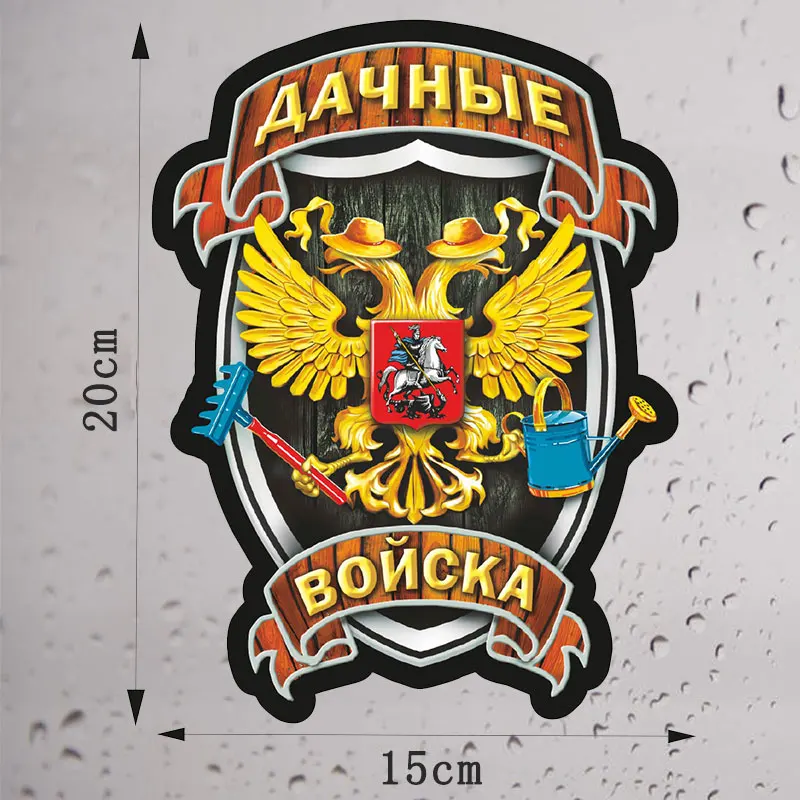 4409 Наклейки для автомобилей с изображением волка, собаки, 3d водонепроницаемые виниловые наклейки для автомобиля, наклейки на авто товары, аксессуары на заказ, забавный стильный декор для мотоцикла - Название цвета: 4409