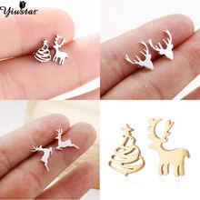 Yiustar год крошечные лося олень серьги рождественские дерево серьги для женщин дети Aretes de Mujer рождественские подарки Pendientes