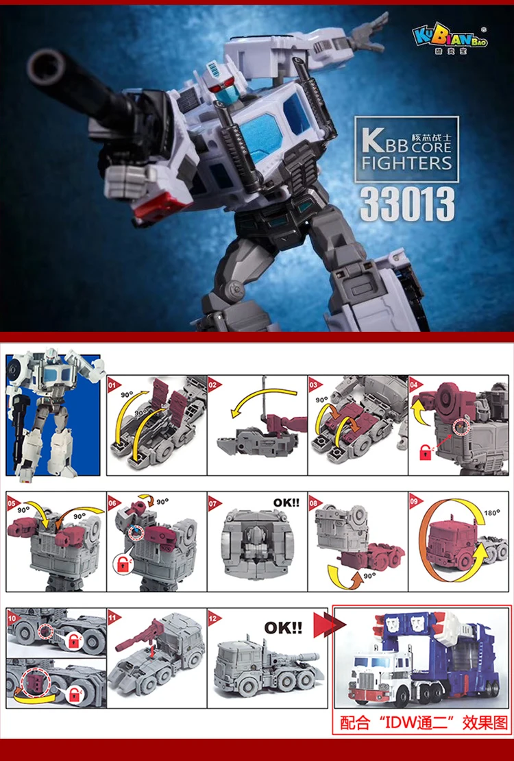 KBB 33013 White Ultra Magnus Action Figure Transformation Toys In Stock New 