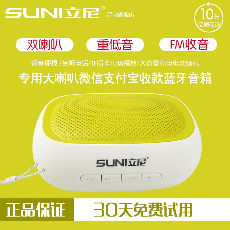 Portable Bluetooth Speaker Wireless Subwoofer Smart Listen to the radio AUX audio input stereo HQ MP3/4/5 computer microbook