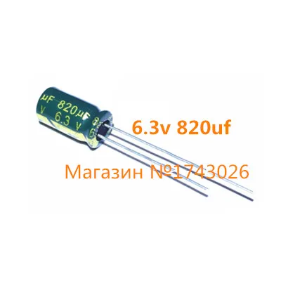 

High quality 20pcs/lot 6.3v 820uf 6*11mm 820uf 6.3v Aluminum electrolytic capacitors ...