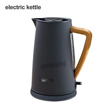 Бытовой электрический чайник с автоматическим отключением питания Электрический чайник из нержавеющей стали чайник с подогревом воды в 4-6 мин 1.7л 220 В 1800 Вт