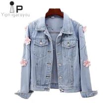 Harajuku Весенняя женская джинсовая куртка корейская модная женская джинсовая куртка большого размера с длинным рукавом Тонкая Повседневная короткая женская куртка