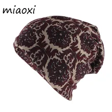 Miaoxi, новинка, для взрослых женщин, Цветочная шапка, Осенние Теплые шапочки, Skullies, двойное использование, шарф, повседневная, для девушек, модные шапочки, шапки