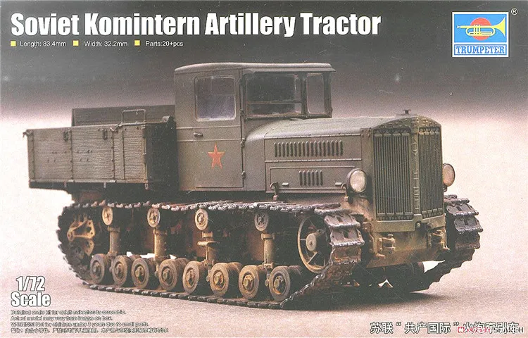 

Trumpet 07120 1:72 The Soviet "Communist International" Artillery Tractor Assembly Model Building Kits Toy