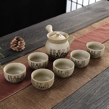 

7Pcs/Set Chinese Kung fu Tea Set Retro Rough Pottery Embossed Dragon Ceramic Tea Sets Rough pottery 6 tea cups and 1 tea pot