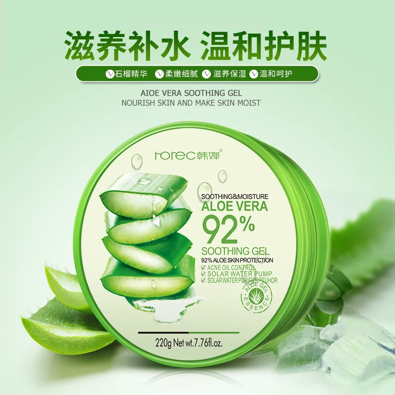ROREC 220g природа алоэ вера гель крем для лица гладкость лечения прыщей увлажнение