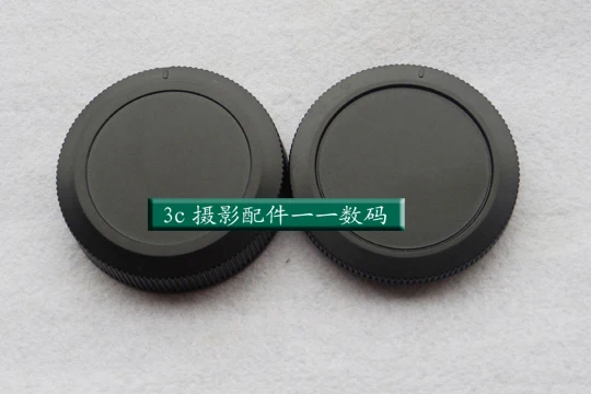 EOSR