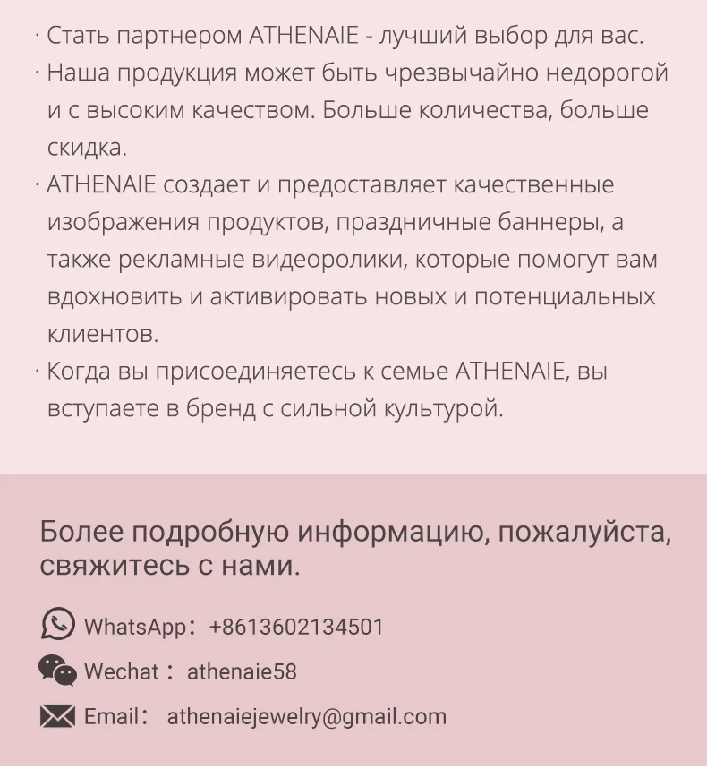 ATHENAIE 925 стерлингового серебра розовый CZ и эмаль Вишневый цветок надежные цепочки Подвески DIY бусины подходят для женщин Шарм Браслет