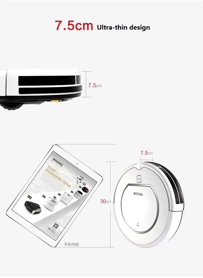 Бытовые пылесосы, эко тонкий подметальный робот-пылесос, Интеллектуальный автоматический заряжающий CEN250 20 Вт