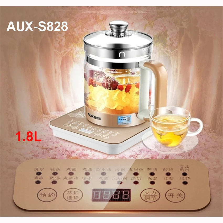 AUX S828 1.8L multifunctional health glass maker water cooker household