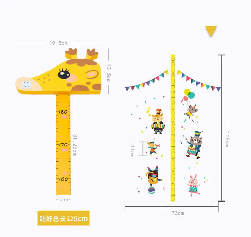 yellow 3D мультфильм музыка голова животного с магнитным животным стикер стены Детская спальня украшения Рост Диаграмма наклейка Высота Мера - Цвет: yellow