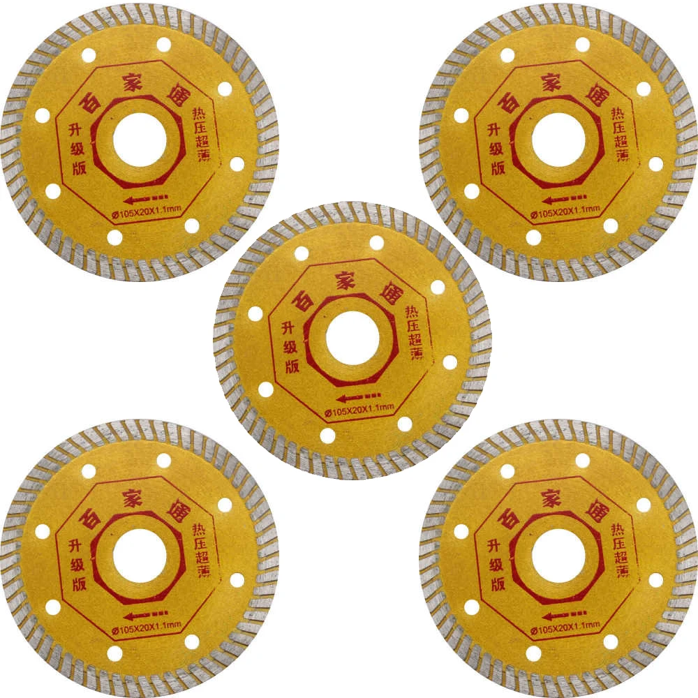 HakkaDeal 5PCS Stone Cutting Blade Diamond Wall Saw Blade Electric