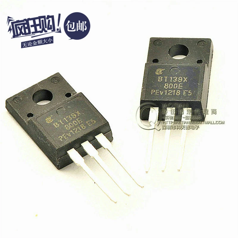 Bt139s-600e. симистор bt139. Bt139. Bt139-600. симистор bt139.