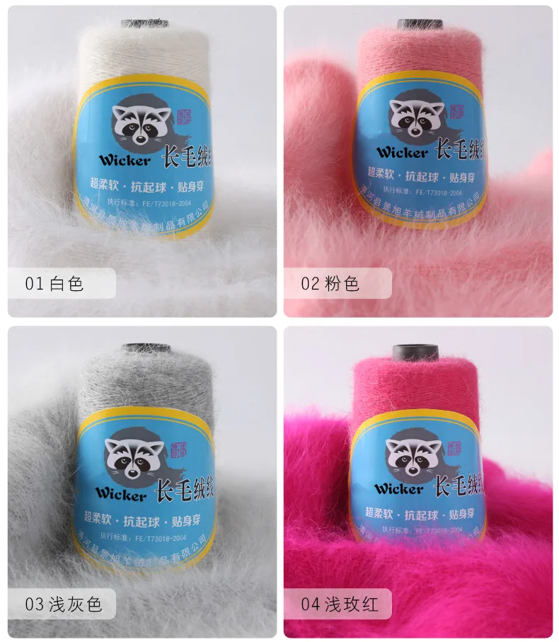 Extra Warm Mink Yarn Fancy Long Plush Hand Knitting Yarn for Crocheting Hats Scarves Thread for Knitting Women Sweater Cardigan