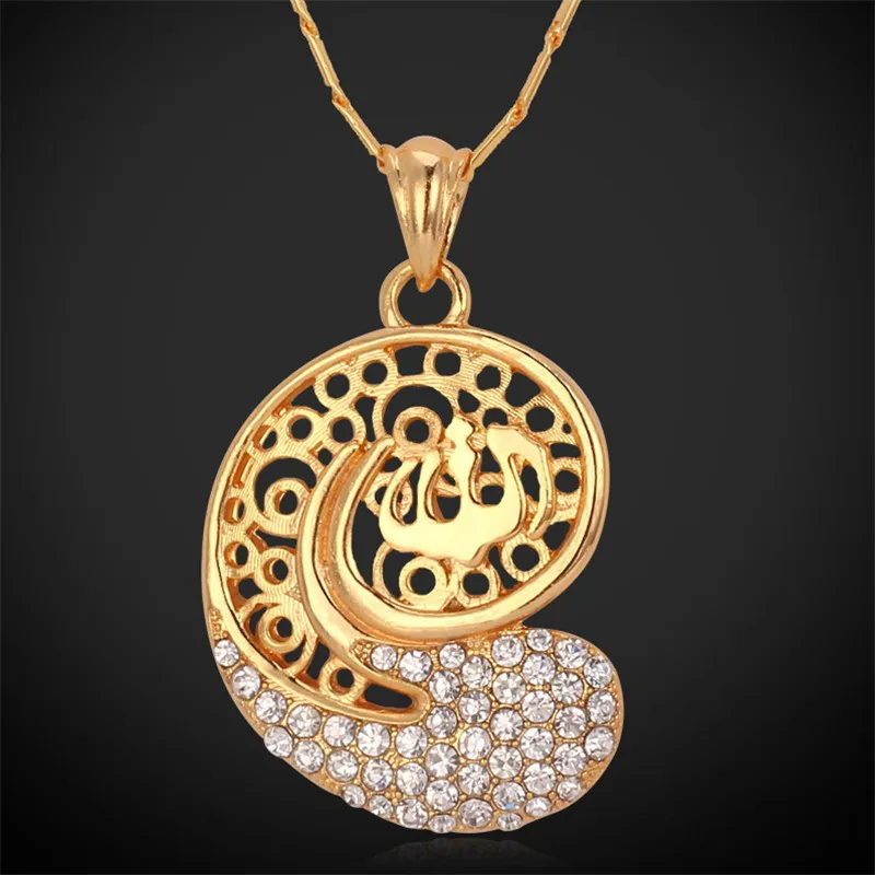 Allah Necklace Islam Jewelry For Men / Women Islamic