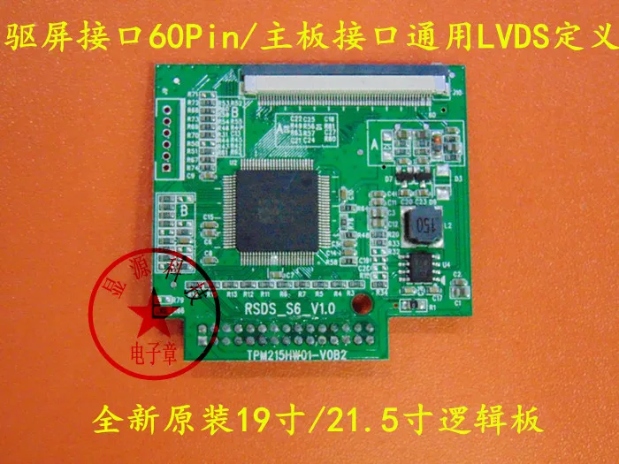 

RSDS-60P Logic Board F190PW024-A /TPM215HW01-VOB2