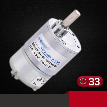 

ZGB33RV Gear Motor 33mm Miniature DC Gear Motor 12V 24V Output Eccentric 6mm Shaft 8RPM-110RPM