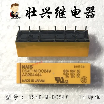 

Relay DS4E-M-DC24V 14PIN 2A Relay 44