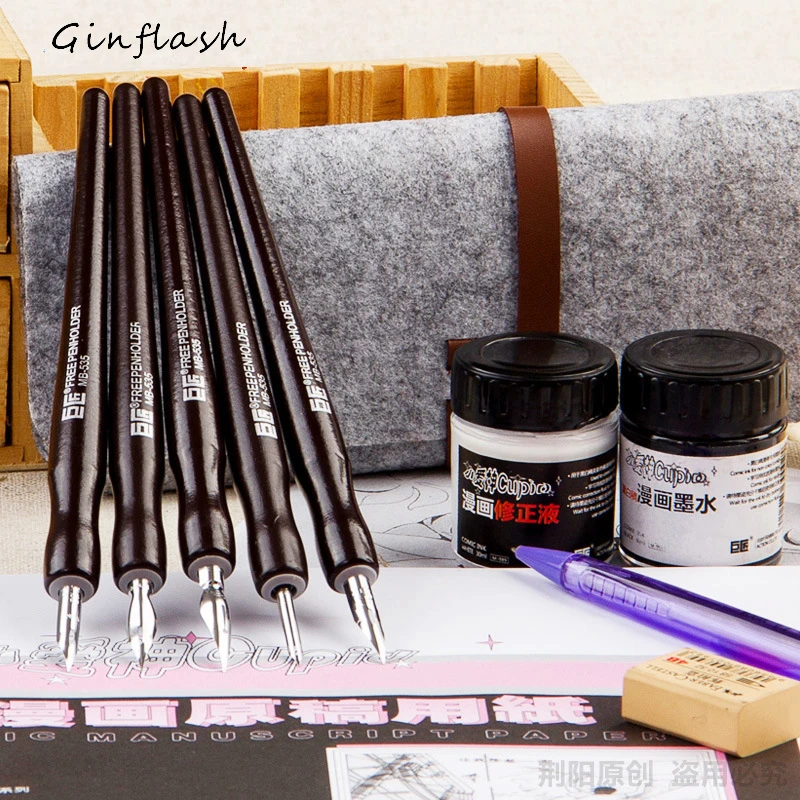 

GREAT MASTER Japen Dip Pen Fountain Pen Professional Comics Tools Comics Dip Pen 5 Shaft 5 Set Nib with 2 inks DP033