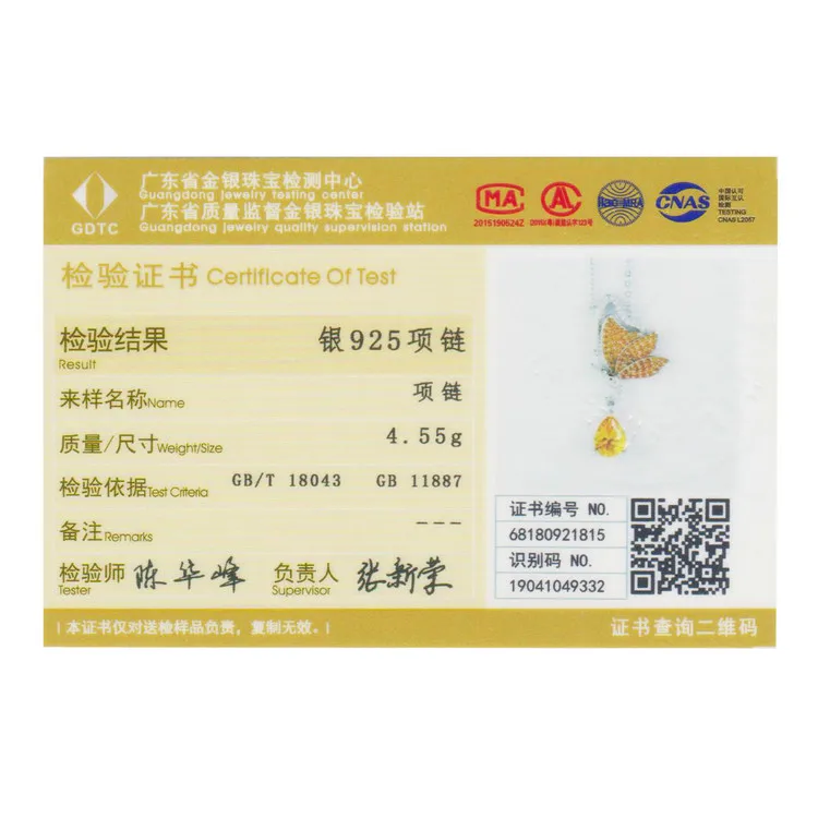 SCN241