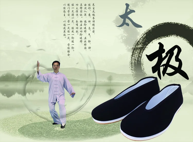 

Shanghai Story Cotton-made beijing shoes flat heel Men Kungfu Shoes Chinese Cloth Flat Breathable Traditional Kong Fu Shoes