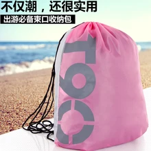 C47 Плавание специальные посылка стирка пляжная сумка-рюкзак Плавание раза мешок Drift дорожная сумка