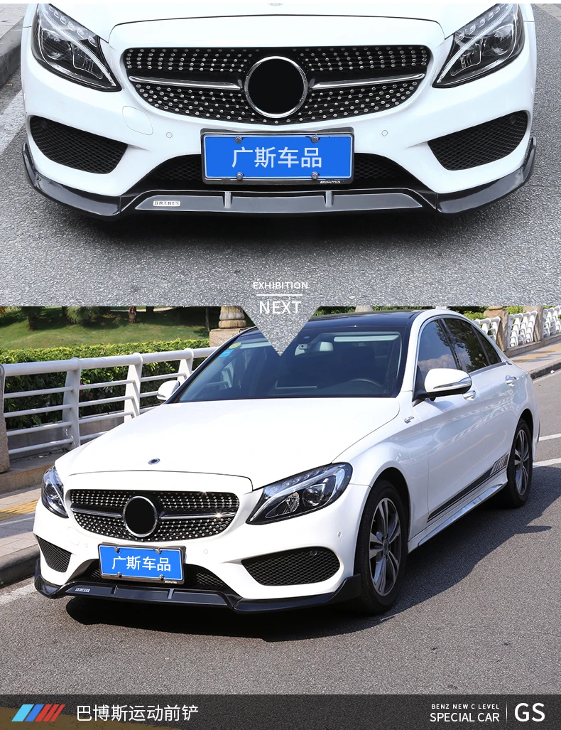 C43 ABS черный передний бампер для Mercedes-Benz W205 C180 C200 C300 с Amg спортивный бампер 4 двери(не подходит для C63