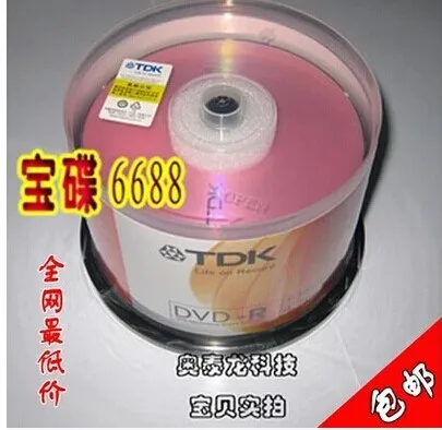 Tdk Cd Burning Dvd Disc 16 X Dvd R 4 7 G Blank Disc 50 Barrel High Quality Dvd Sent Free Of Charge Charging Stations For Electronics Charge Ps3disc Brake Road Bicycle Aliexpress