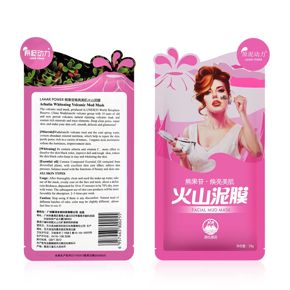 Skin Care Facial Mask Mud Mascara Body Spa Vitamin C Essence Face Whitening Mud Mask Oil-control Shrink Pore Acne Skincare (12)