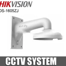 Hikvision DS-1605ZJ CCTV Открытый настенный кронштейн для DS-2DE4A220IW-DE DS-2DE4A320IW-DE сети PTZ камеры видеонаблюдения Аксессуары