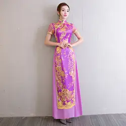 Qipao длинный чеонгсам китайский свадебное платье Мода 2017 г. Вьетнам Cheongsam традиционный вечернее аозай Винтаж Стенд фиолетовый