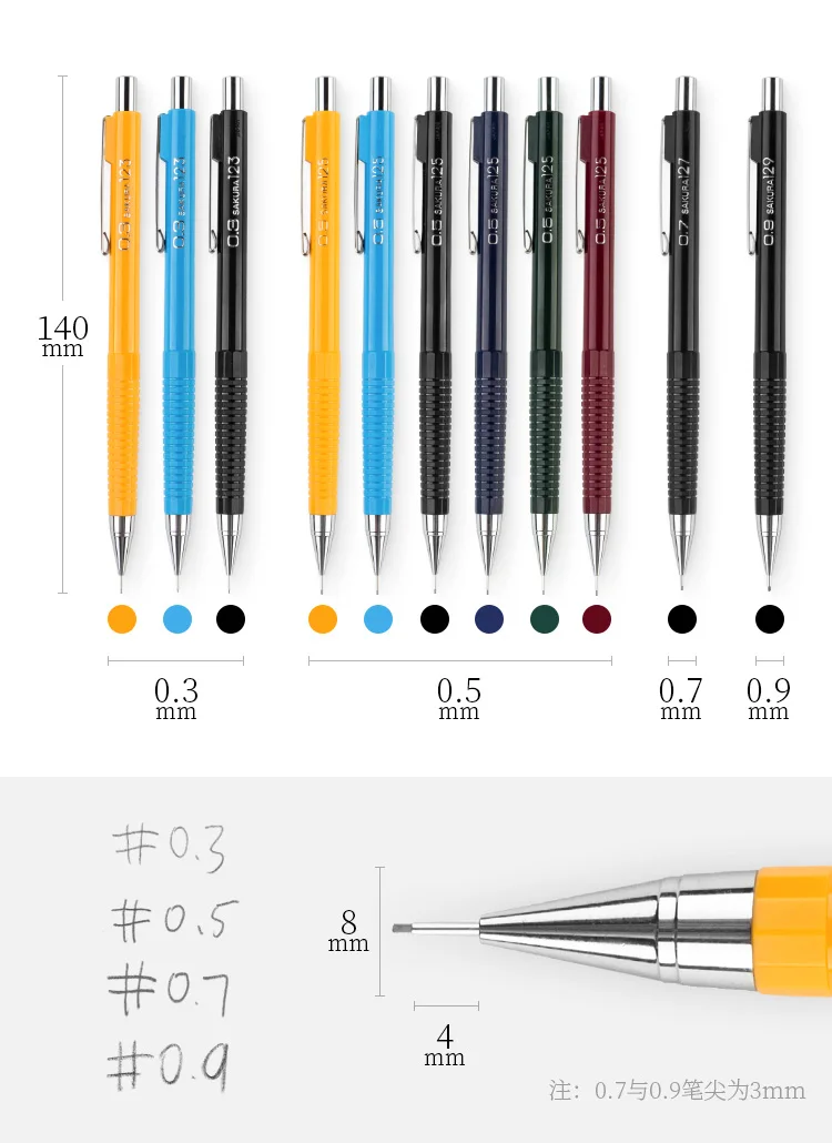 Японская Сакура механические карандаши 0,3/0,5/0,7/0,9 мм для манга дизайн ежедневно написание разработки карандаш