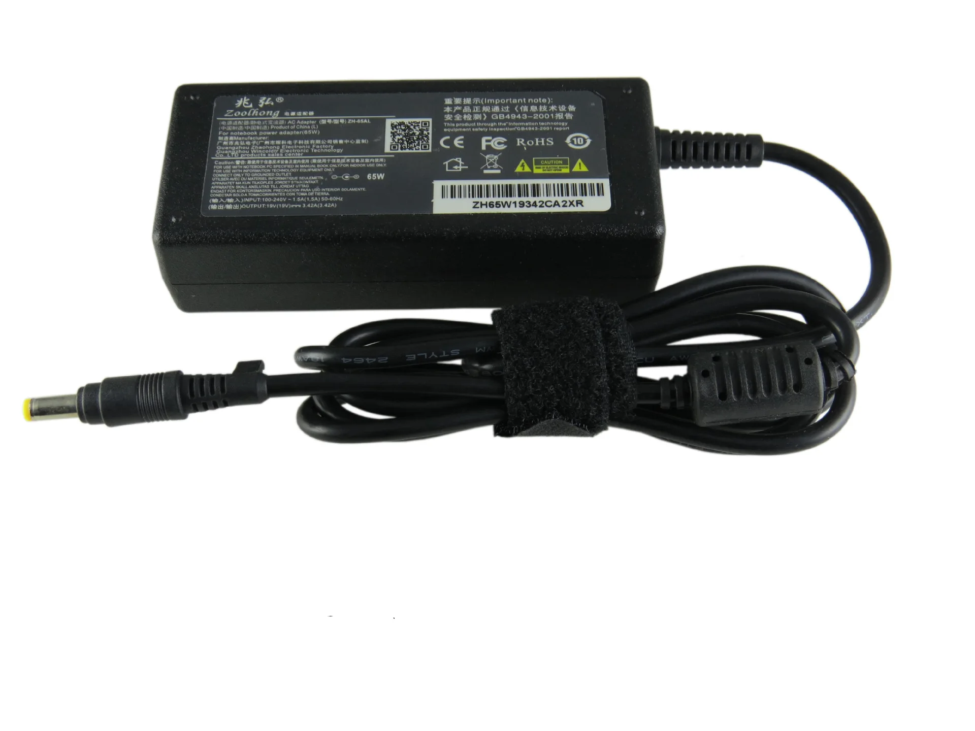 

18.5V 3.5A 65W power adapter charger for HP laptop Siu Hong direct high quality 4.8mm * 1.7mm yellow mouth