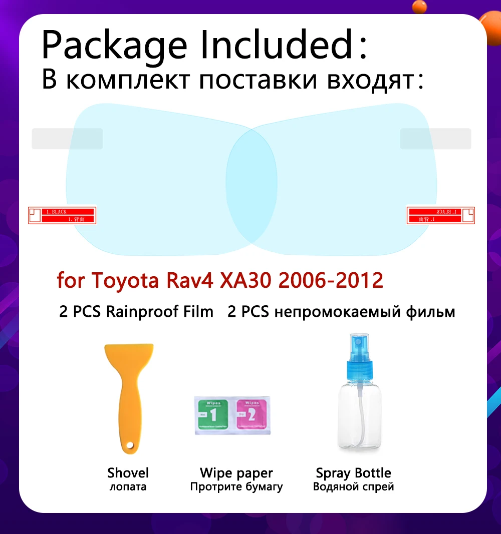 Для Toyota Rav4 XA30 2006 2012 RAV 4 30 полное покрытие противотуманная пленка для зеркала