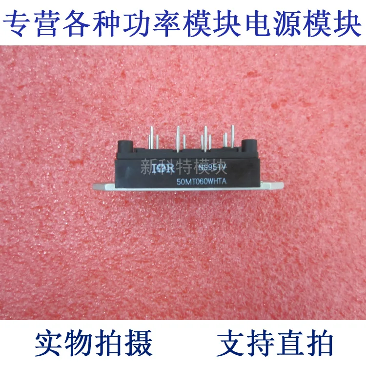 Модуль IGBT 50MT060WHTA 50A600V | Обустройство дома
