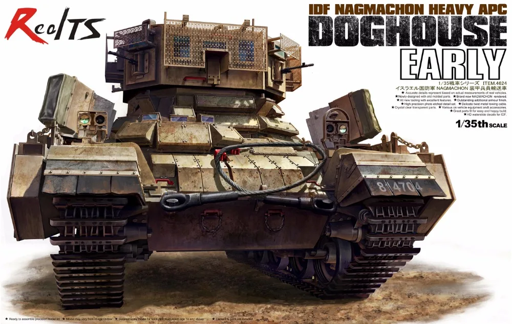 Тигр модель 1/35 4624 ИДФ нагмачон тяжелый APC Doghouse ранний