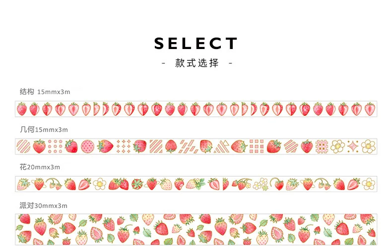 Cute Strawberry Party Series Bullet Journal gold Washi Tape Decorative Adhesive Tape DIY Scrapbooking Sticker Label Stationery