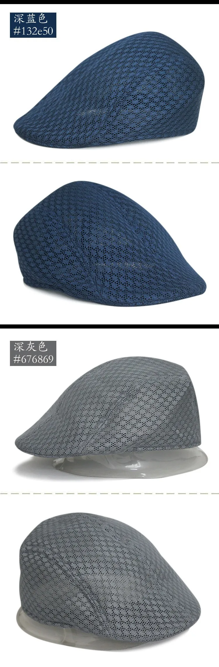 beret cap for men Ms spring and summer men all outdoor mesh in the sealing air holes summer cool beret han edition sports cap male beret