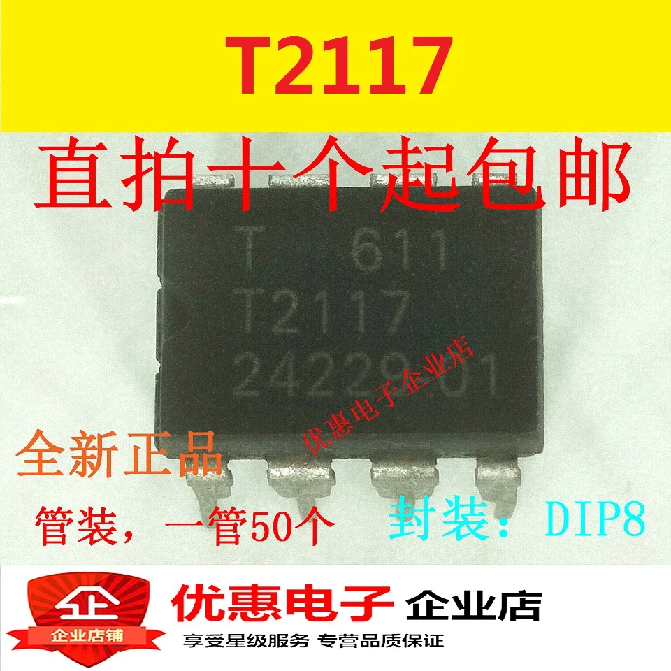 

Чип интегральной схемы T2117 DIP-8, T2117-3ASY, 10 шт.
