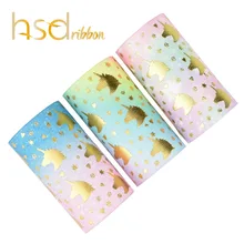 HSDRibbon на заказ Единорог Золотая фольга напечатанная Grosgrain лента