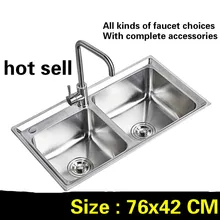 Пищевой 304 нержавеющая сталь Горячая стандартная кухонная раковина мода двойной корыто прочный 760x420 мм