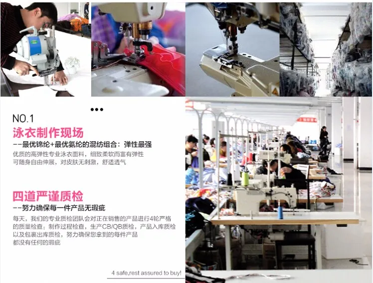 factory