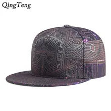 Бренд панк Тотем для мужчин женщин бейсбол кепки Snapback Личность печати Полиэстер Регулируемые кепки Bone сезон: весна-лето художественные кепки