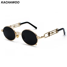 Kachawoo металлические круглые стимпанк Солнцезащитные очки для мужчин Ретро Винтаж Готический паровой панк Солнцезащитные очки для женщин Лето