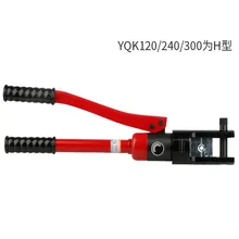 Electrician hydraulic clamp manual copper nose crimping tool terminal crimping pliers multi-function YQK-300/240 H type